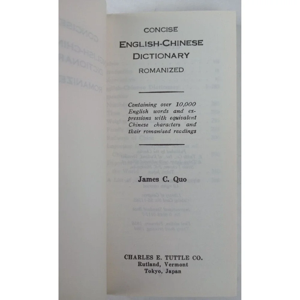 Concise English Chinese Dictionary Romanized by James C. Quo 33rd Printing 1994
